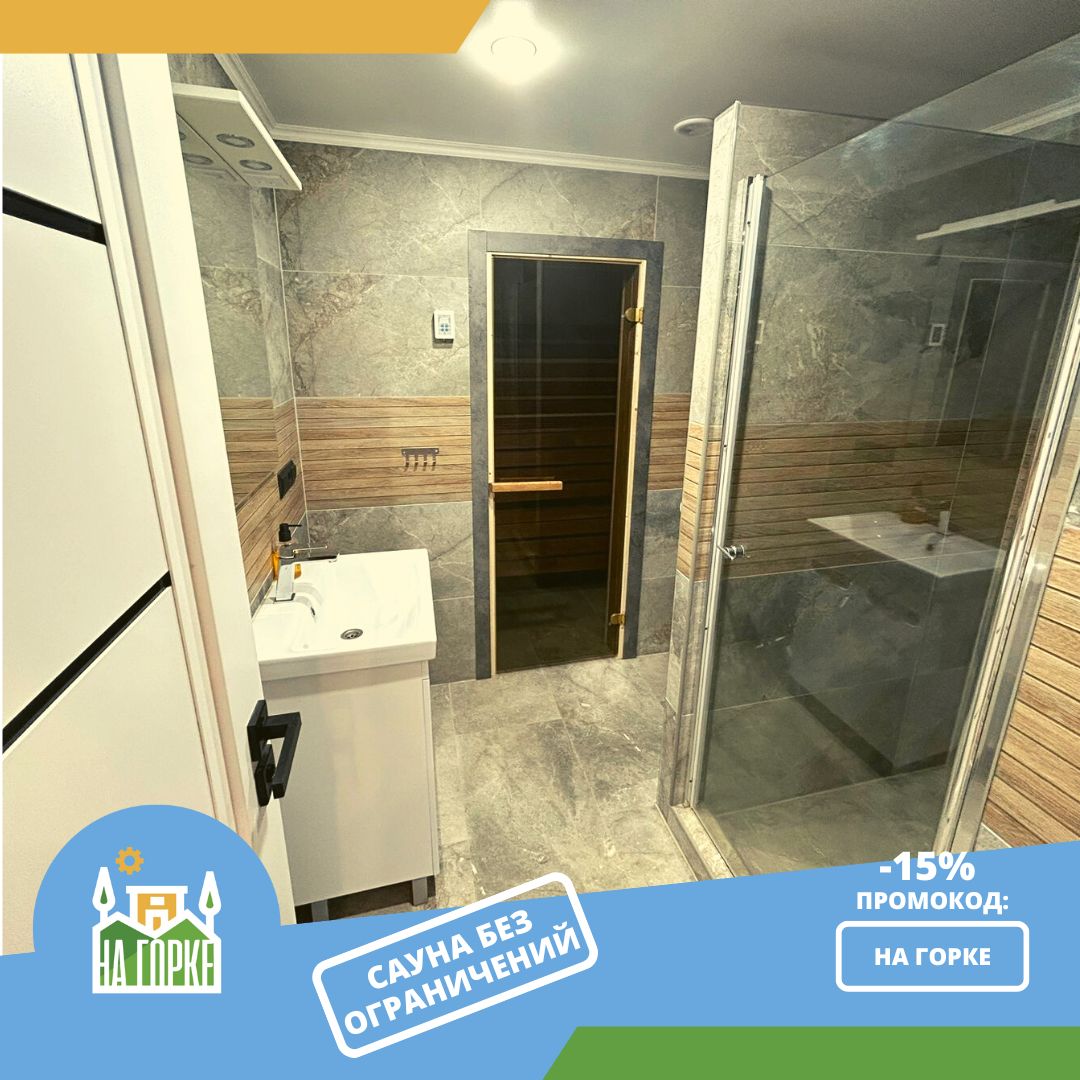 Фото На Горке