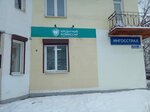 Kreditny Komissar (Lenina Avenue, 13) ، خدمات قانونية