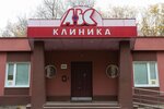 Клиника ABC, Урология (3-й Самотёчный пер., 21, Москва), медцентр, клиника в Москве