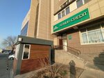 Arnur Credit (Tole Bi Street, 298/1), microfinance institution