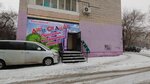 Джи си ай ДВ (Serysheva Street, 72), artículos para fiestas