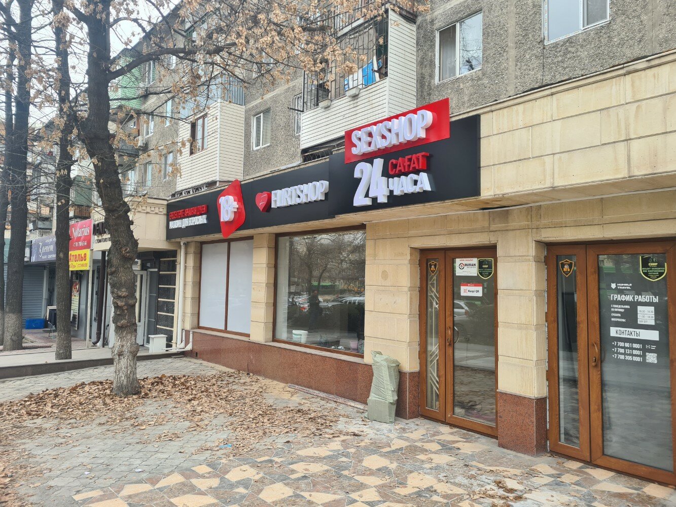 Автобуста ысқырып тұрған секс орыстар