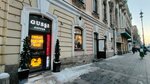 Клео (Marata Street, 14), shoe store