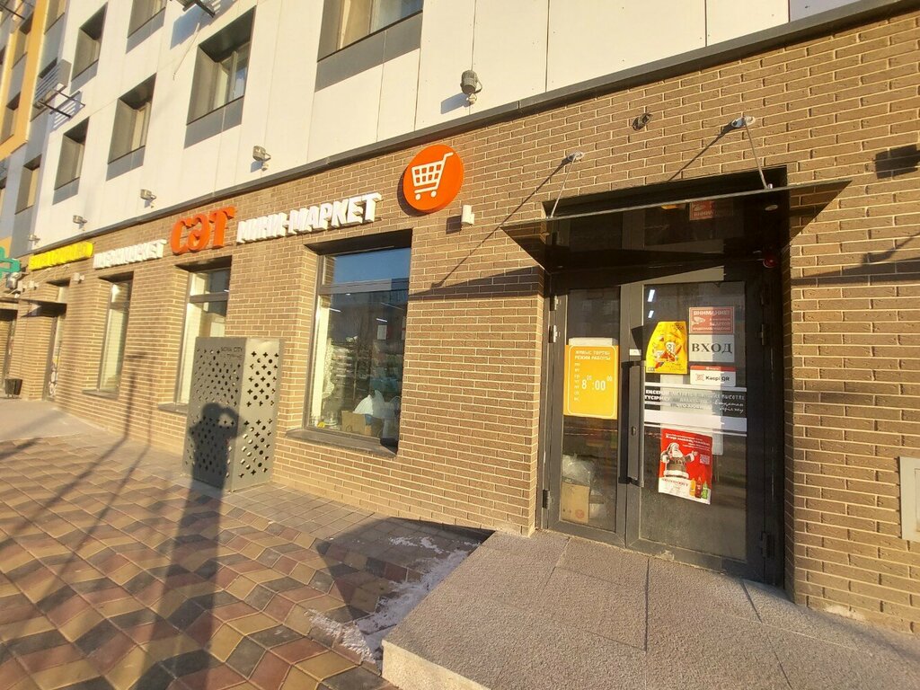 Payment terminal Qiwi, Astana, photo