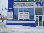 Business-Urist (Moskovskaya Street, 51А), servicios legales