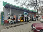 Koreantop_kz (Tóle Bı kóshesі, 41), tienda de perfumes y cosmética