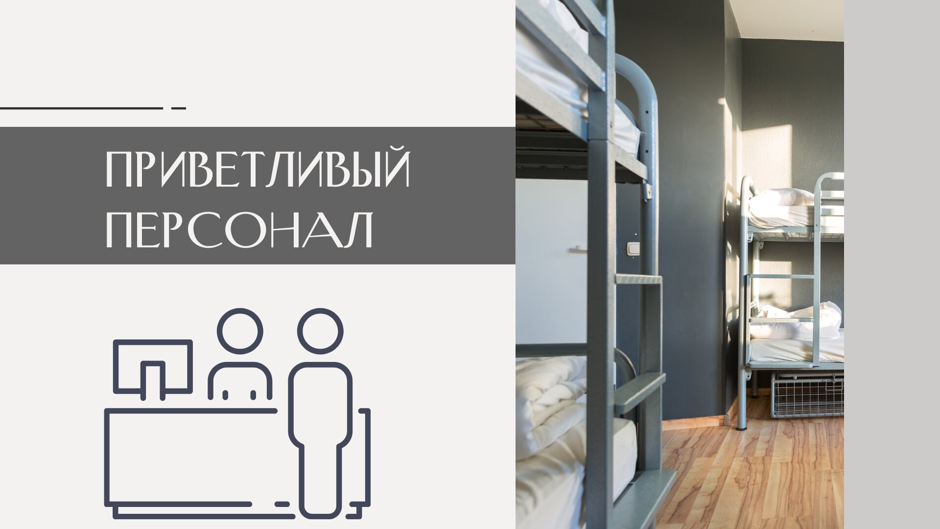 Фото Овсянка