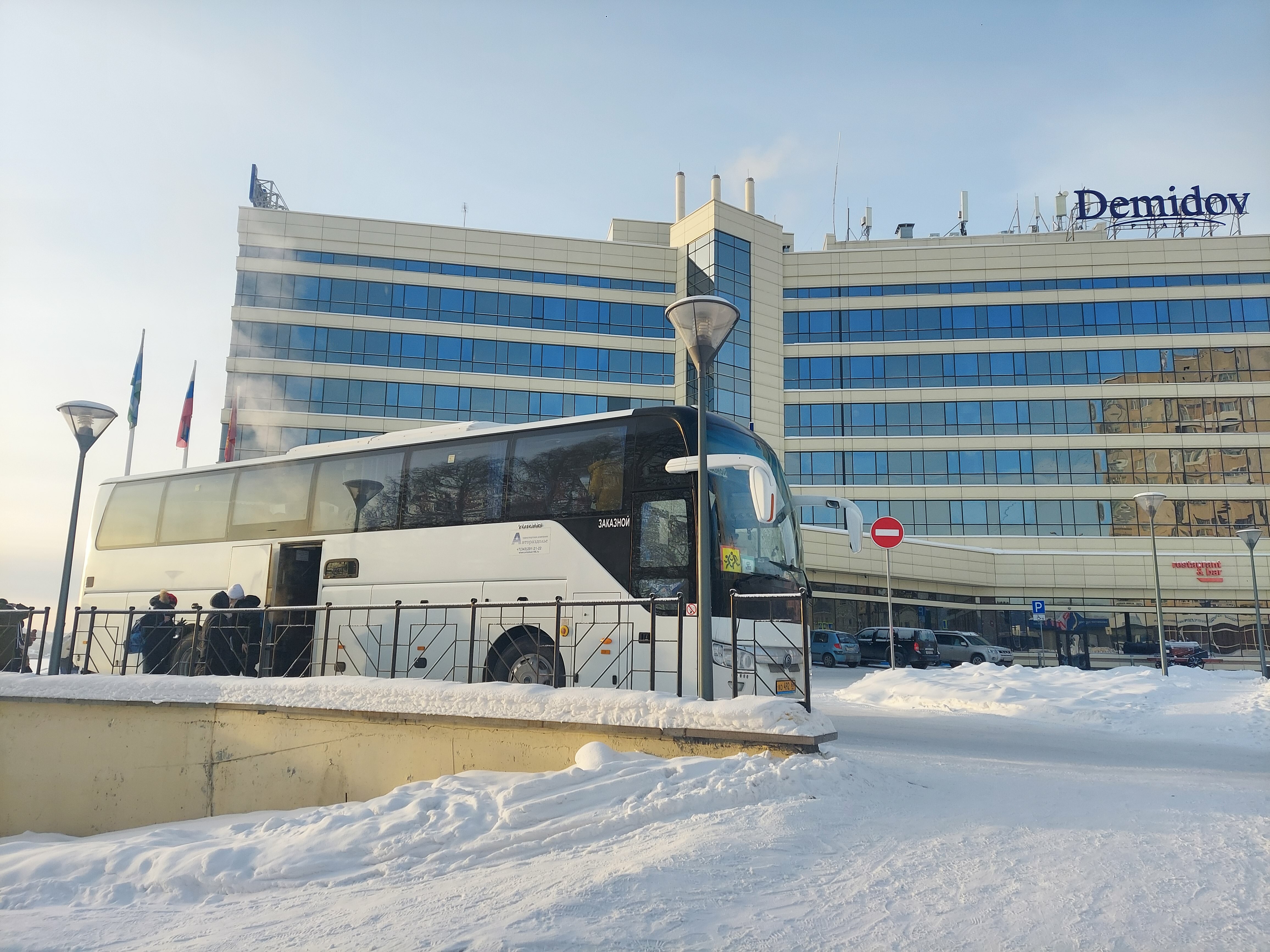 Фото Демидов Плаза