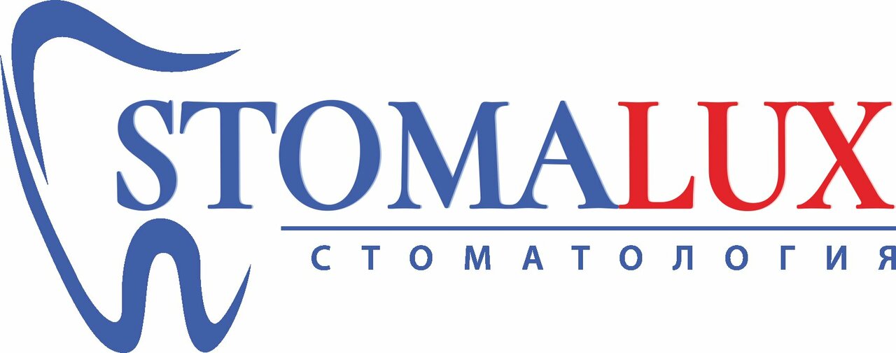 Стомалюкс