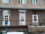 Tvoymaster (mikrorayon Zavod Izmeritelnykh Priborov, Zipovskaya Street, 36), reparación de electrodomésticos
