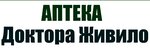 Доктора Живило (просп. КИМа, 6), аптека в Санкт‑Петербурге