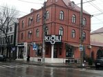 Kigili 1938 (ulitsa Garuna Kurbanova, 19), clothing store