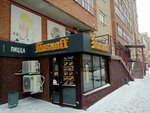 Пивноff (Prigorodnaya ulitsa, 23к2), cervecería