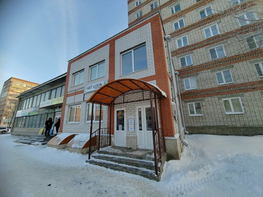 Trabajo catastral Центр кадастровых работ, геодезии и картографии, , foto