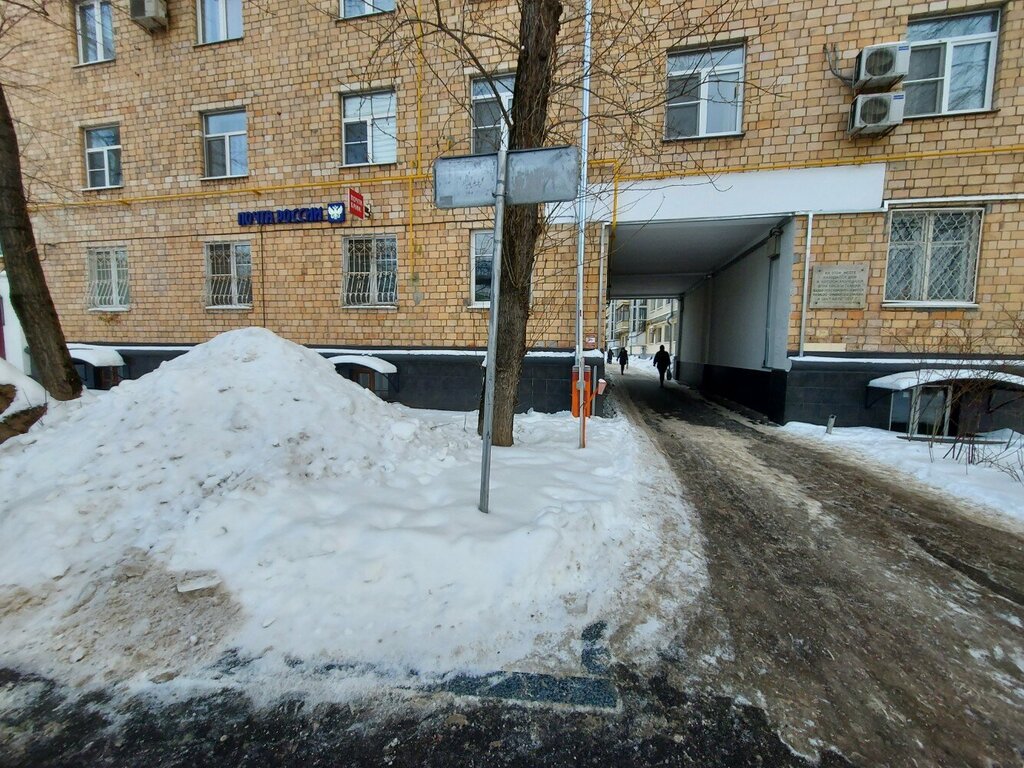 مكتب البريد Отделение почтовой связи № 109004 ، موسكو، صورة