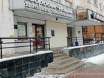 Ава-терапия (Sovetskaya Street, 66Б) ، مركز تأهيل طبي