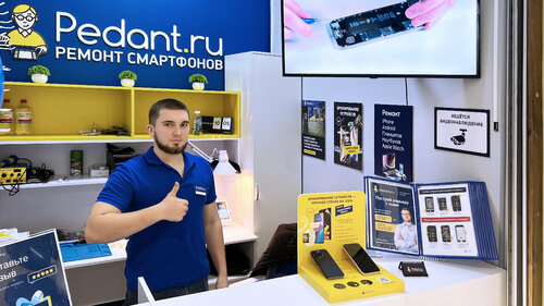 Phone repair Pedant.ru, Domodedovo, photo