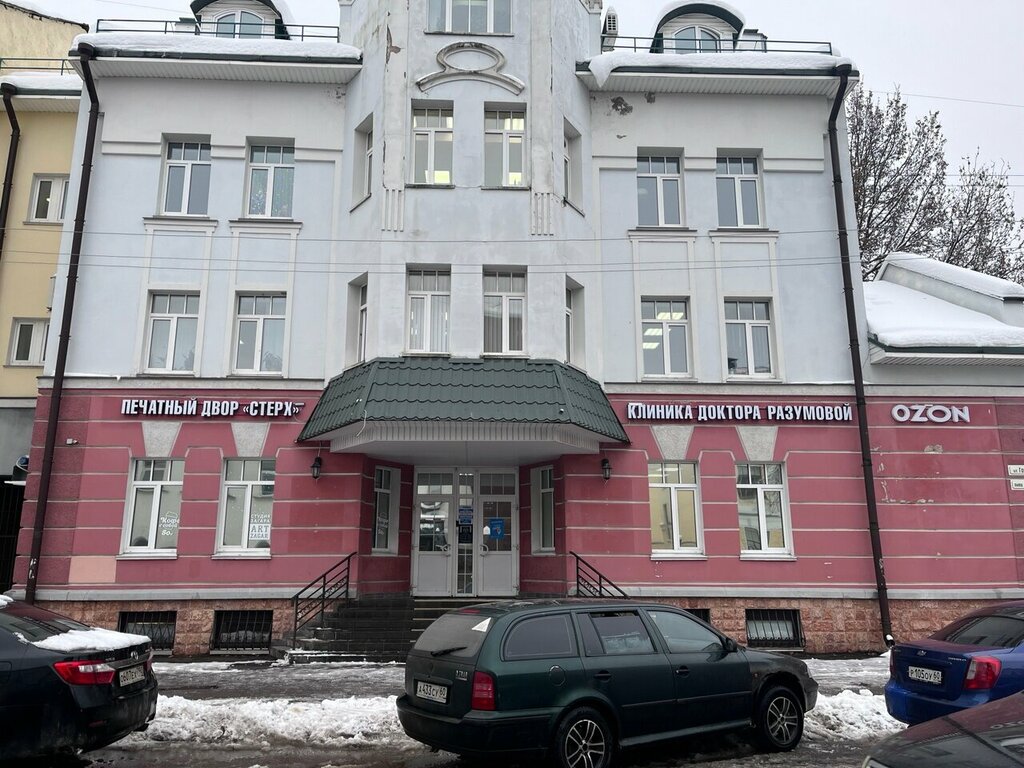 Medical center, clinic Klinika doktora Razumovoi, Pskov, photo