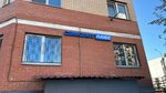 Samolet Plus (Teplichnaya Street, 6) ، وكالة عقارية