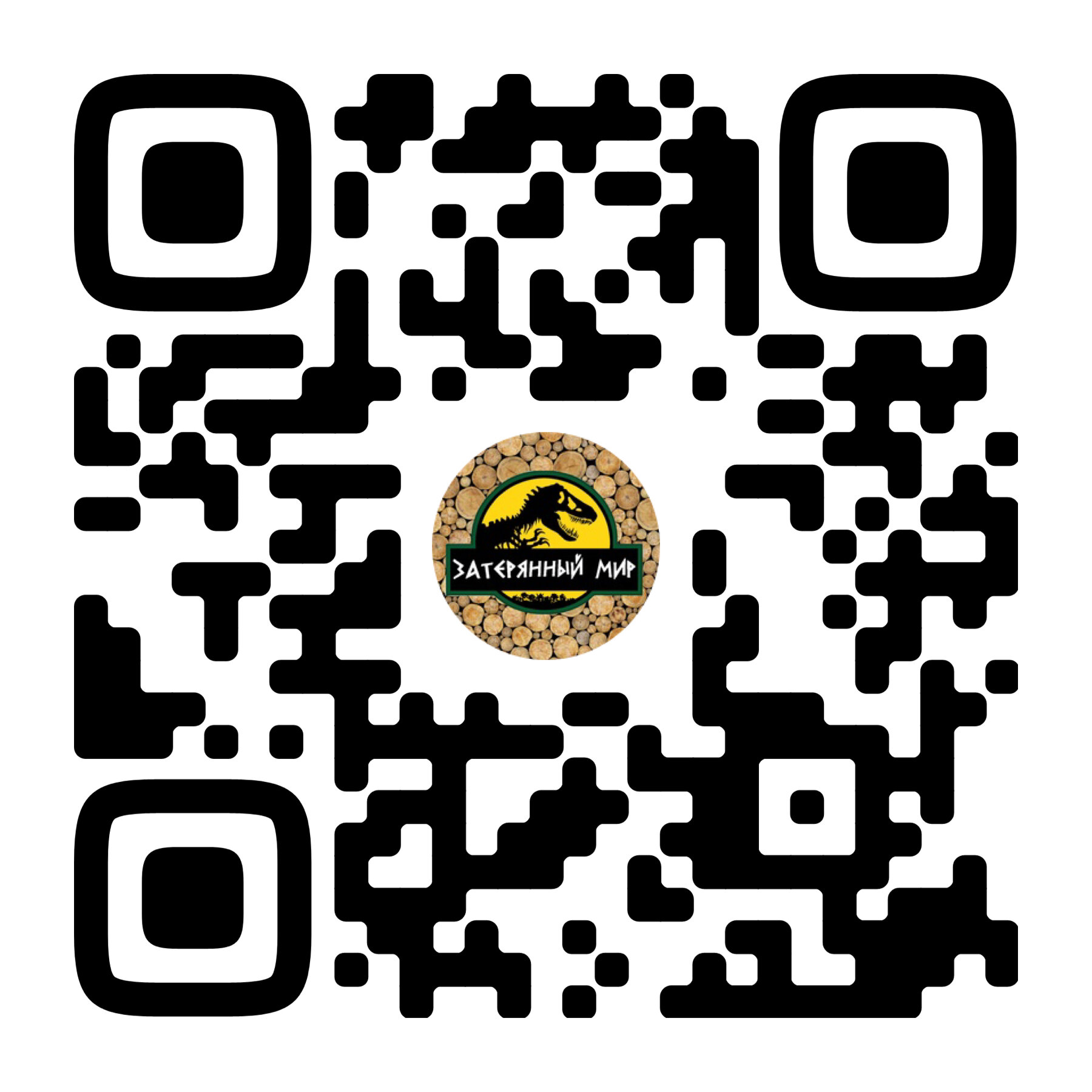 Фото Затерянный мир