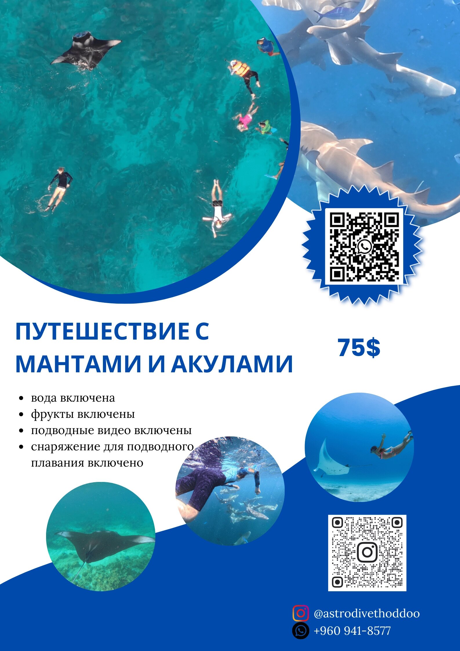 Фото Relax Residence 