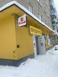 Метелица (ulitsa Chekhova, 5), grocery
