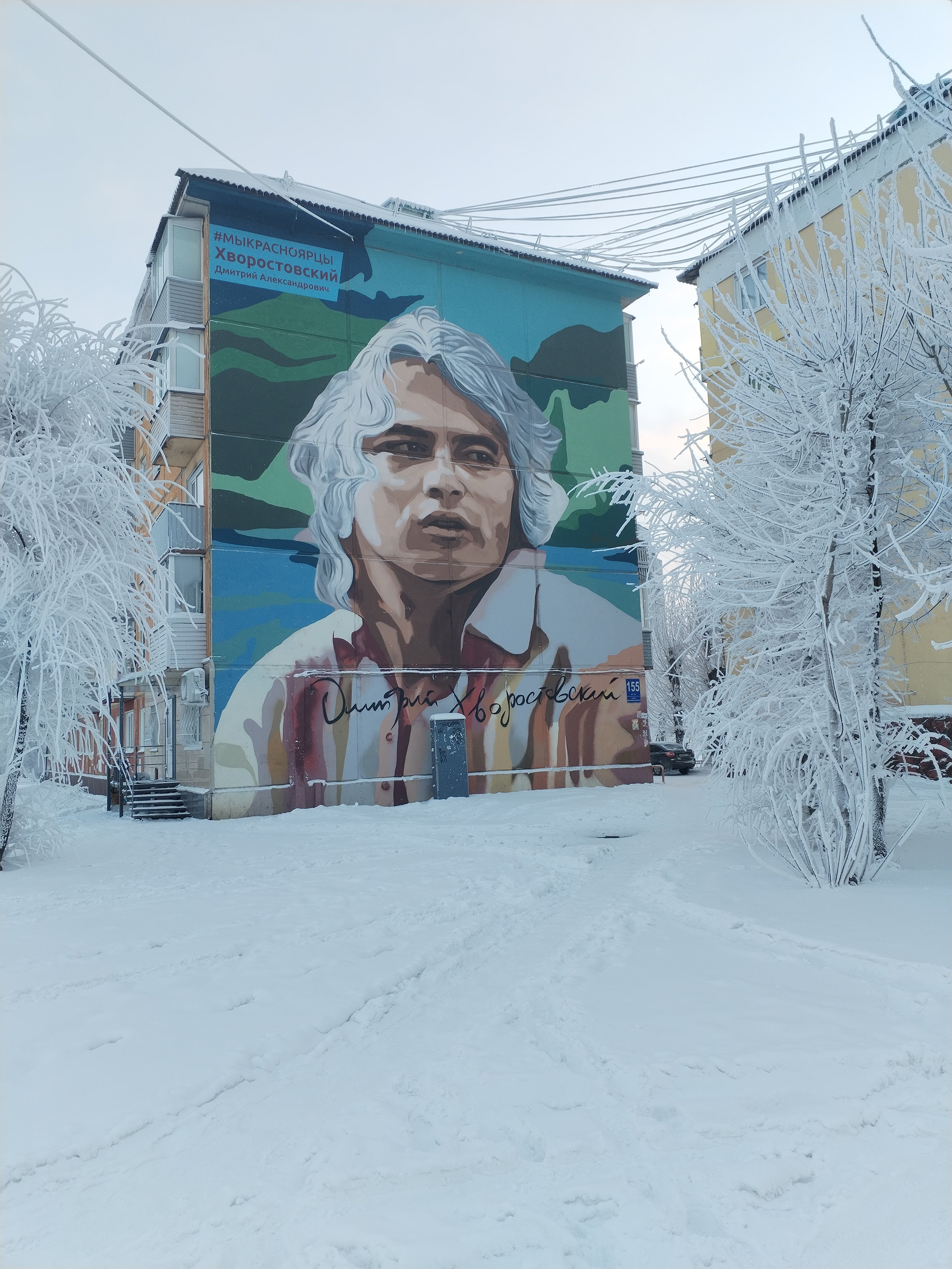 Фото Дворик