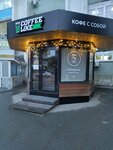 Coffee like (Respubliki Street, 83) ، قهوة جاهزة
