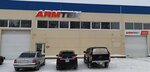 Armtek (ulitsa Tukhachevskogo, 50А), auto parts and auto goods store