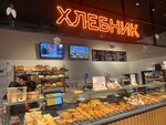 Hlebnik (Komsomola Street, 13) ، مخبز