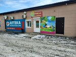 Детская планета (ulitsa Postysheva, 41) ، متجر ملابس أطفال
