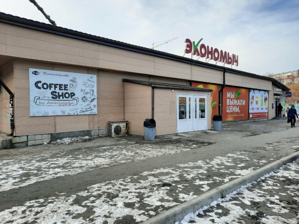 Coffee machine Coffee make, Nahodka, photo