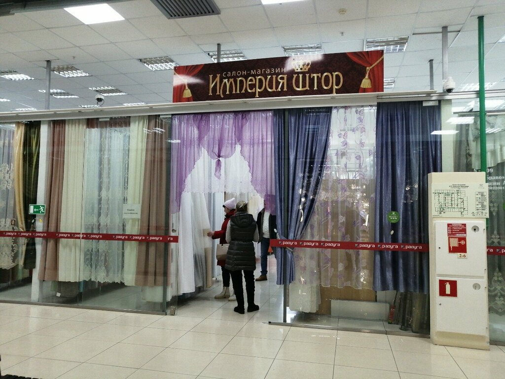 Curtains, curtain rods Империя штор, Ufa, photo