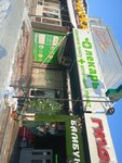 Pharmacy (Kojomberdiyev Street, 20Б), farmacia