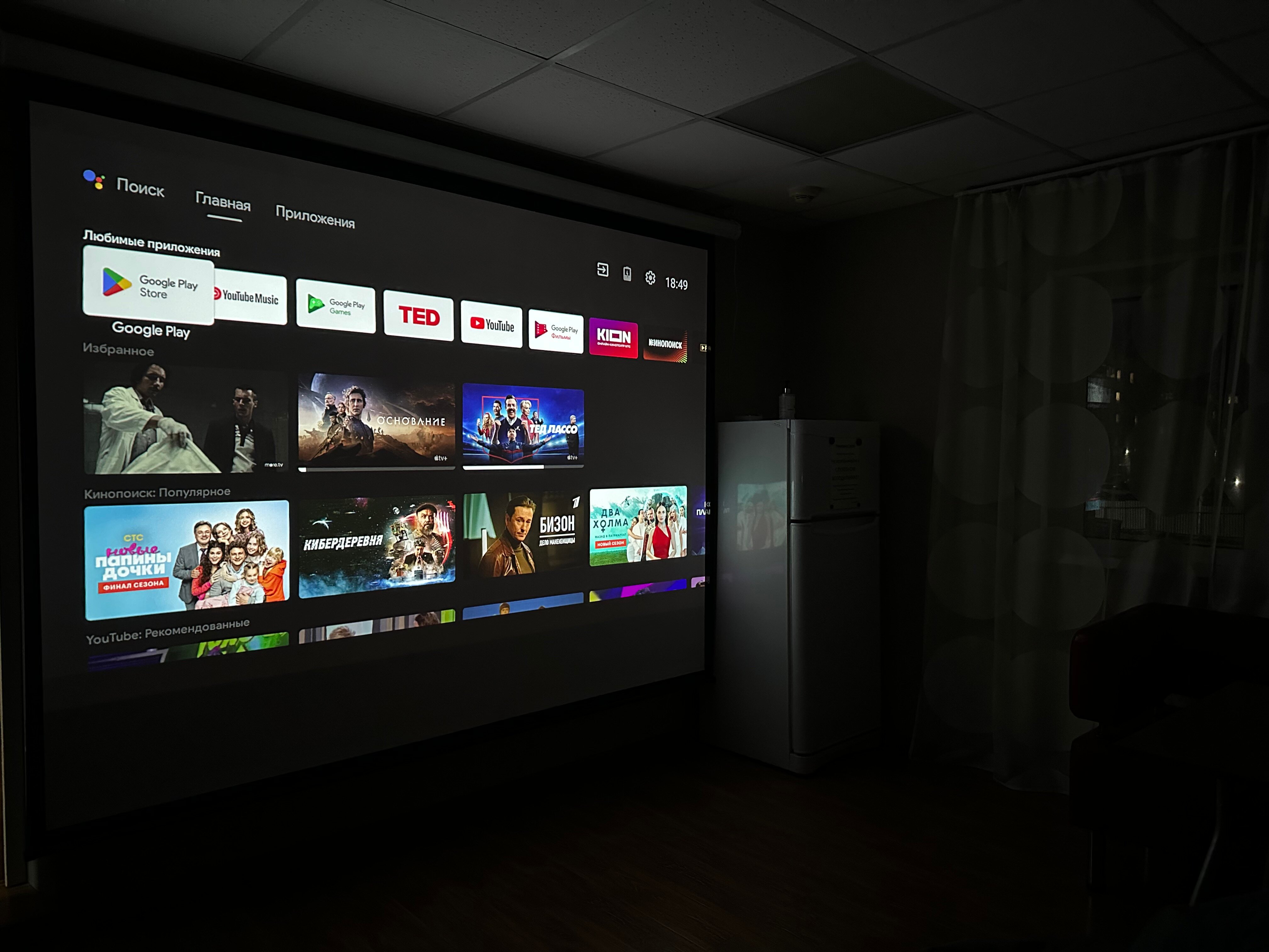 Фото Сибирия