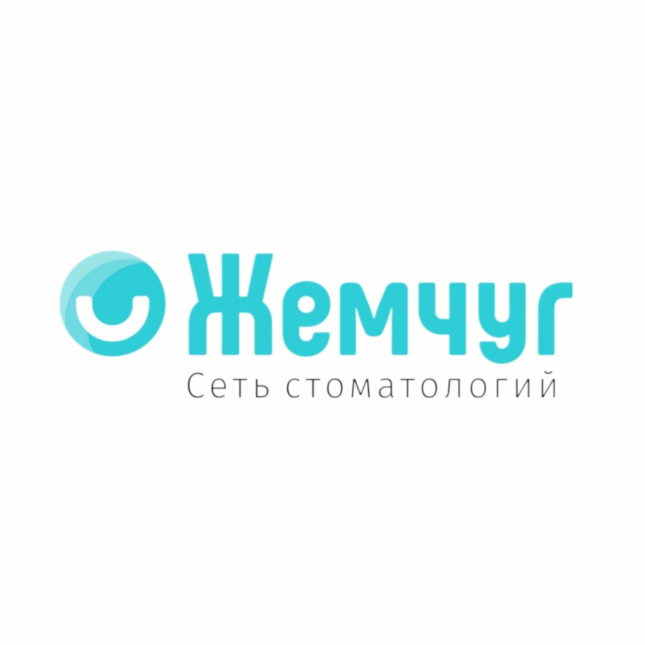 Жемчуг