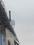 Метоикс (Cherepovets, Severnoye Highway, 6Г) ، الأشغال المعدنية