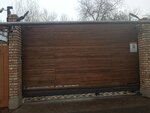 Гейт системс (Краснодарская ул., 19/1), автоматические двери и ворота в Алматы