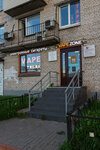 Vape Zone (Zvyozdnaya Street, 8), vape shop