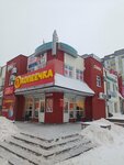 Мир Робот (praspiekt Lienina, 21к2), educación adicional