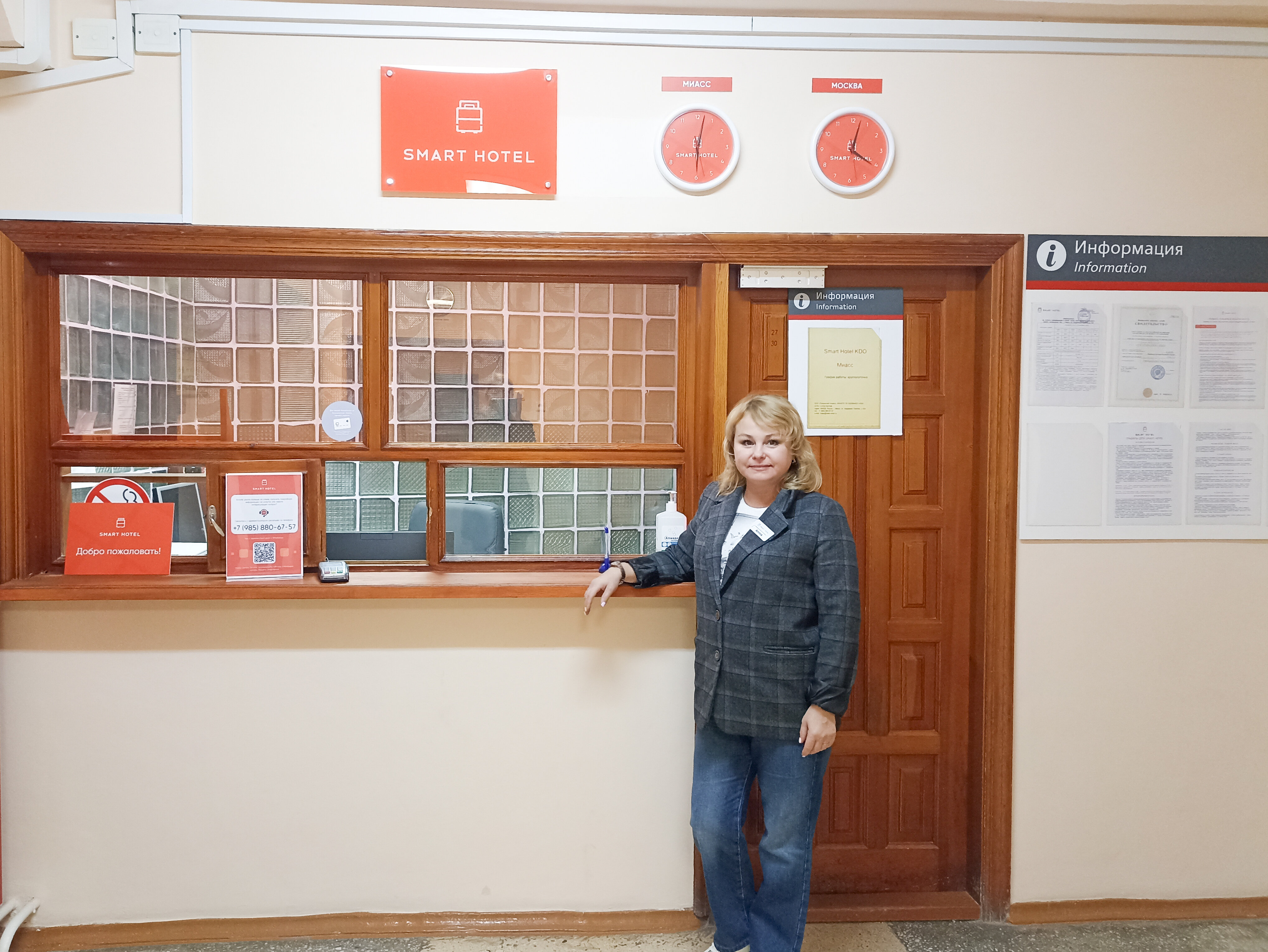 Фото Smart Hotel КДО Миасс