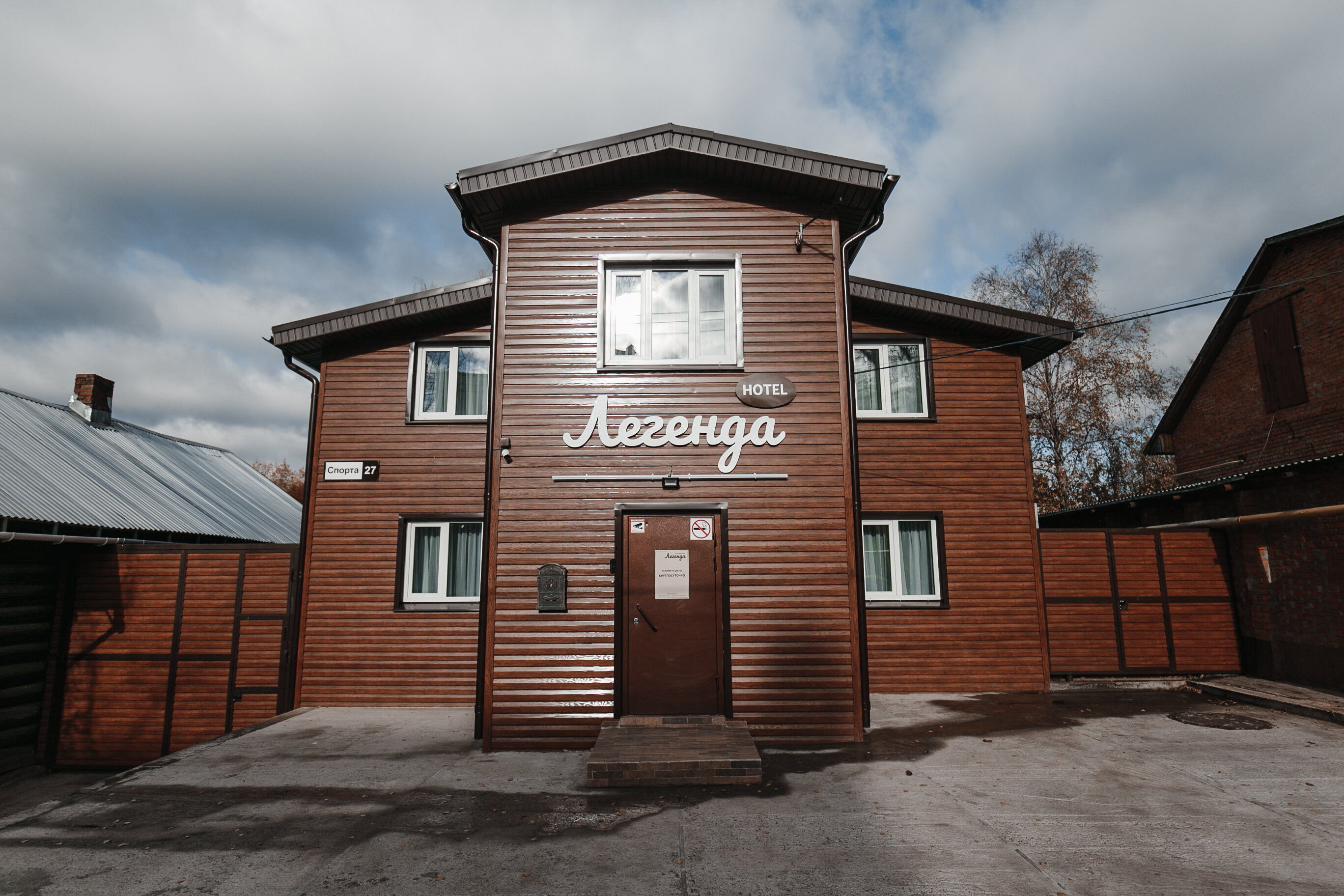 Фото отеля 2