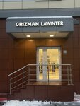 Grizman Lawinter (Nizhnyaya Krasnoselskaya Street, 40/12к10), clothes wholesale