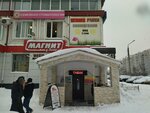 Разливное пиво (Nogina Boulevard, 7к1), beer shop