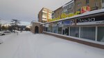 Bravissimo (Parkovaya Street, 23/1), clothing store
