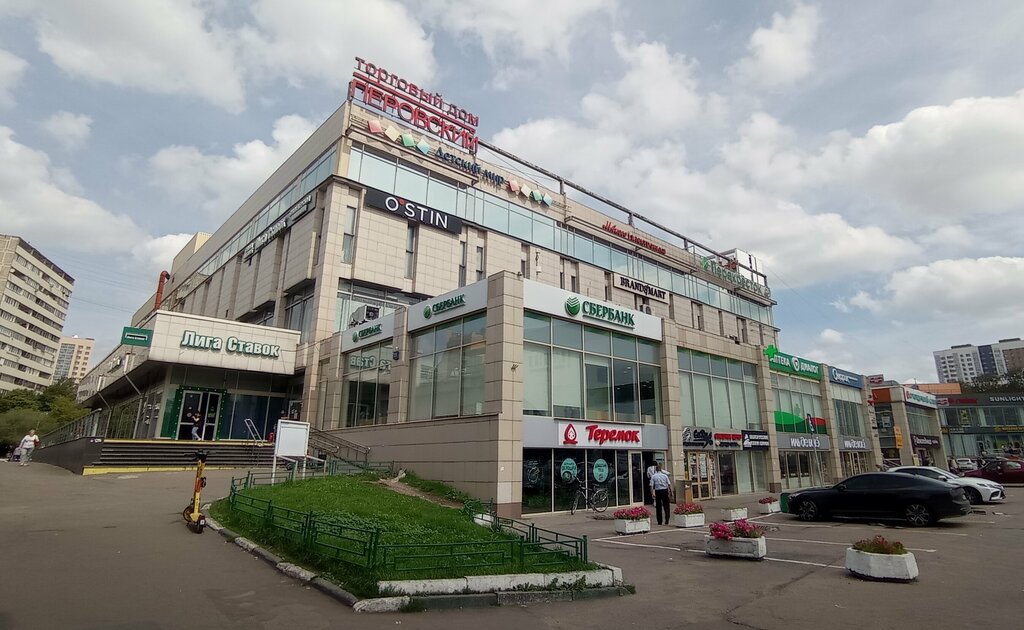 Lingerie and swimwear shop Афина, Moscow, photo