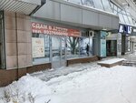 Alta personnel (Lesnaya Street, 33) ، وكالات التوظيف ، الشواغر