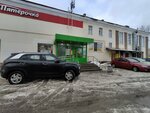 Beanetto (Bolshaya Fyodorovskaya Street, 41А), coffee machine