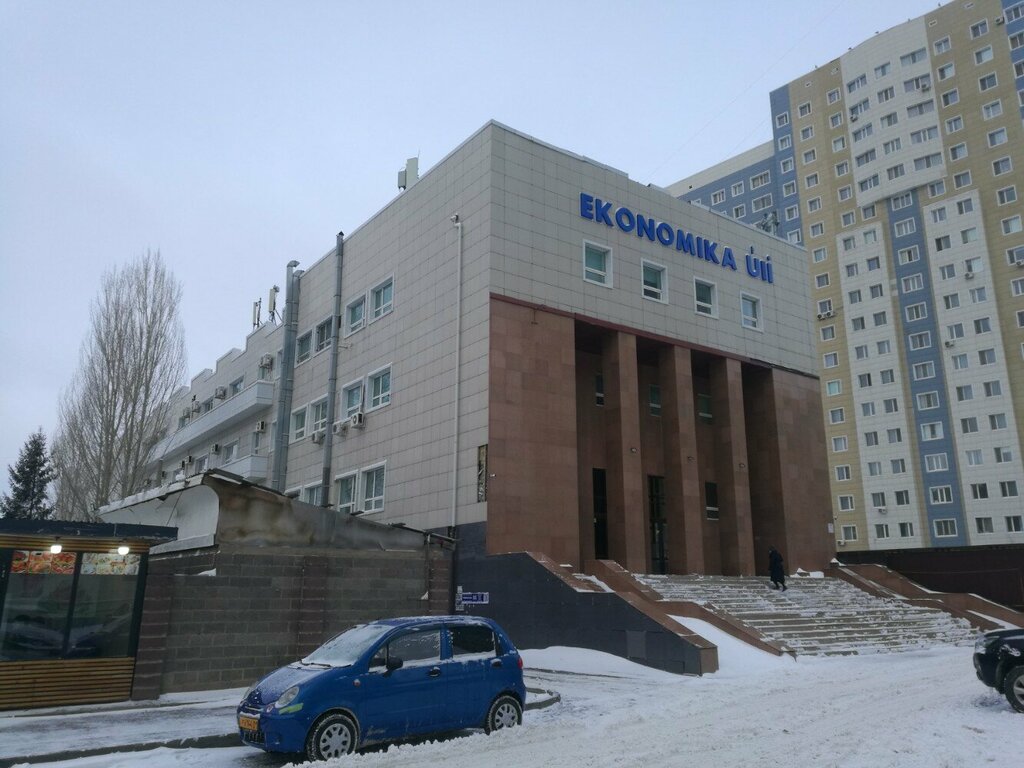 هندسة Kazakhstan Center for Public-Private Partnership ، أستانا، صورة