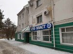 STO Plast (Al-Farabi Avenue, 19), ventana